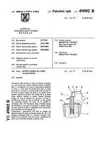 Patent #1