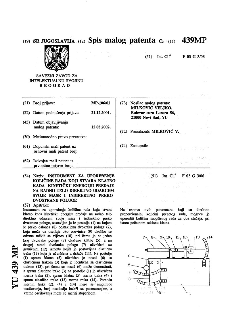 Patent #10 - loading...