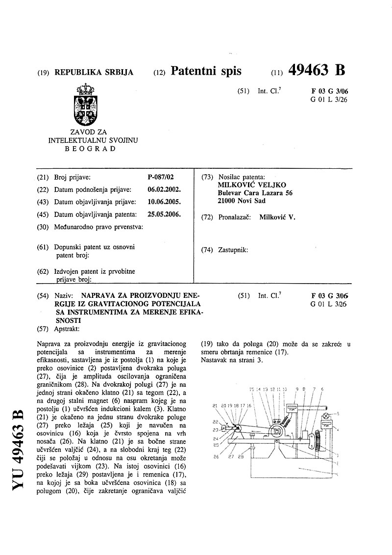 Patent #11 - loading...