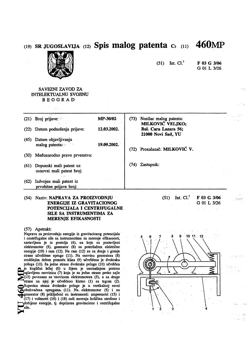 Patent #12 - loading...