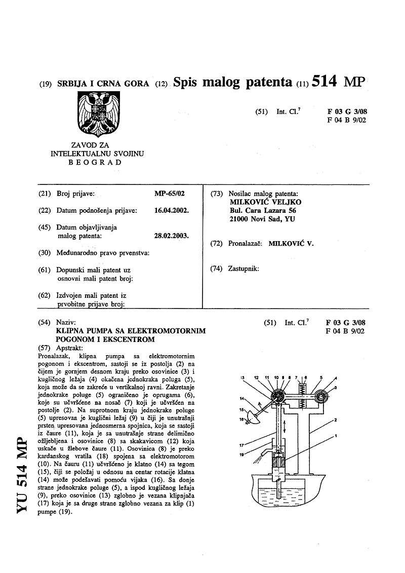 Patent #13 - loading...