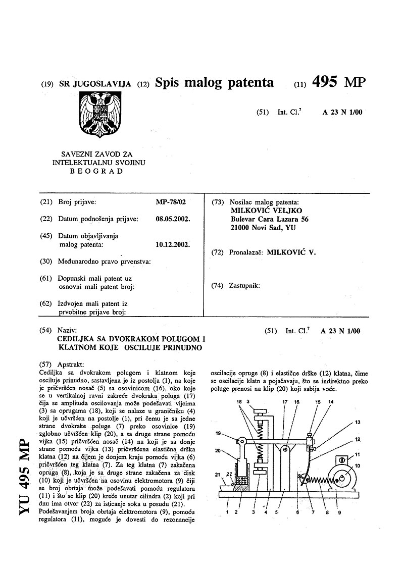 Patent #14 - loading...