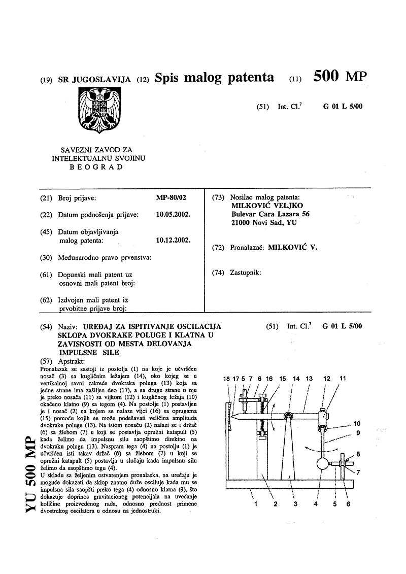 Patent #15 - loading...