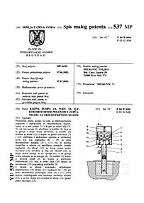 Patent #17