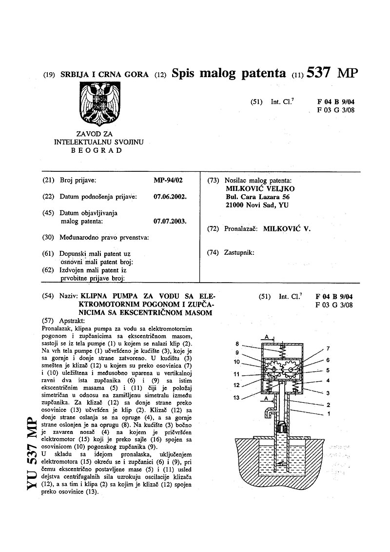 Patent #17 - loading...