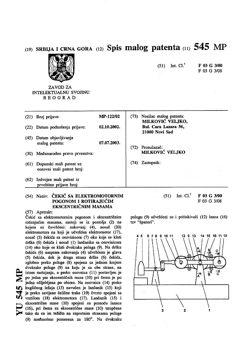 Patent #20 - loading...