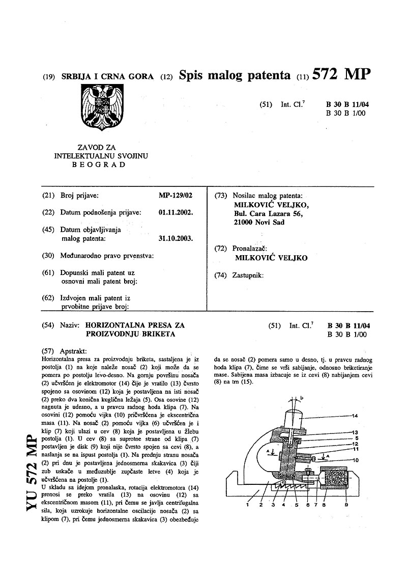 Patent #21 - loading...