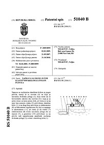 Patent #24