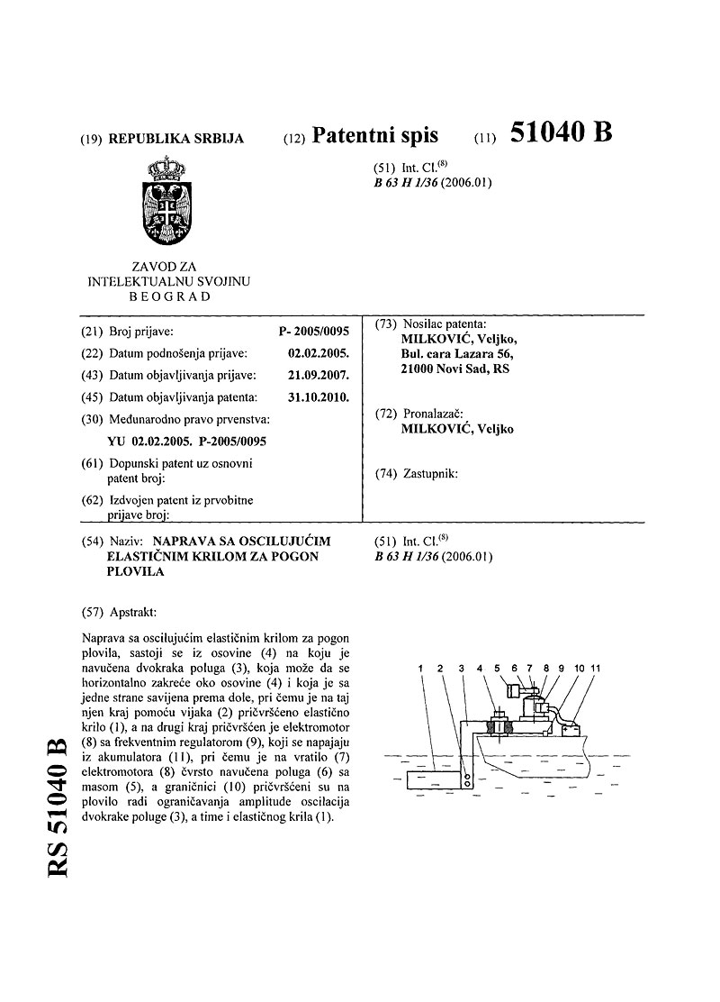 Patent #24 - loading...