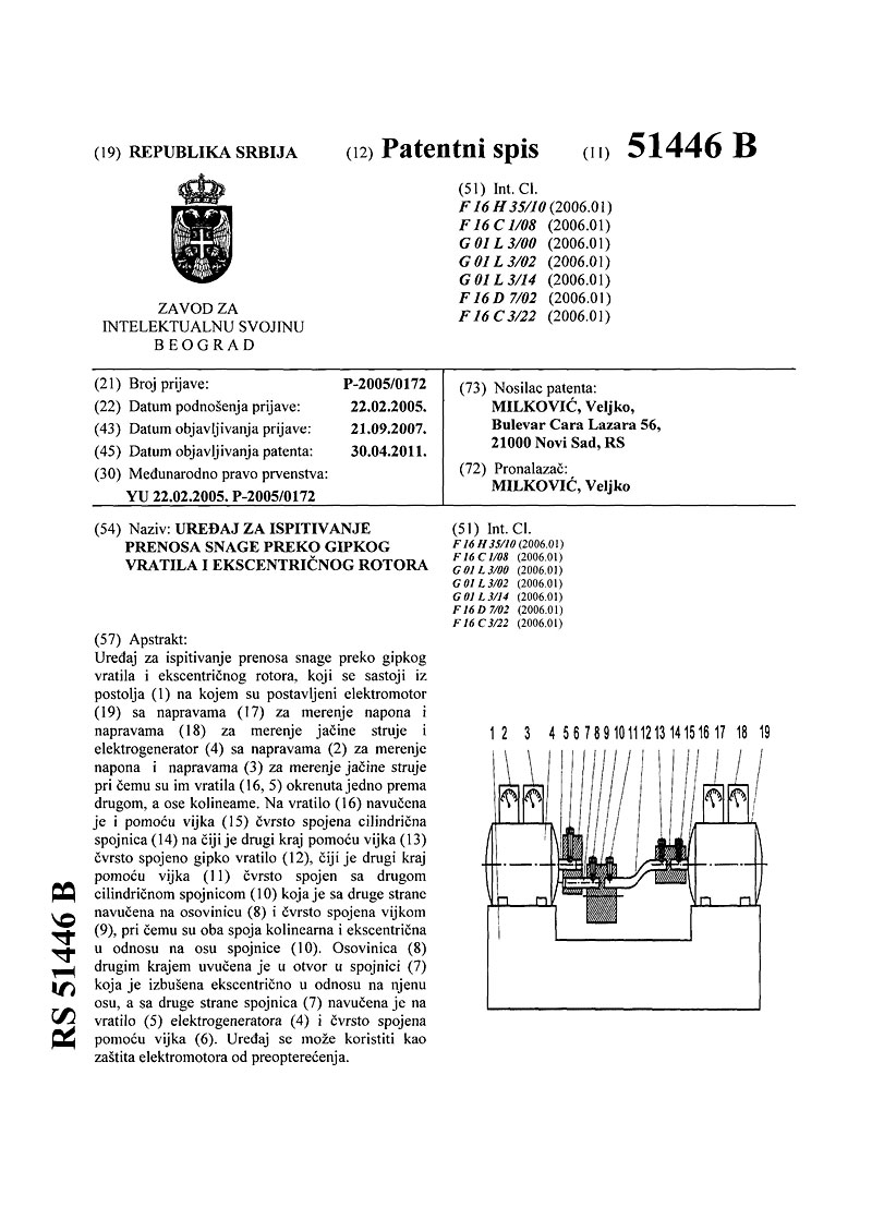 Patent #25 - loading...