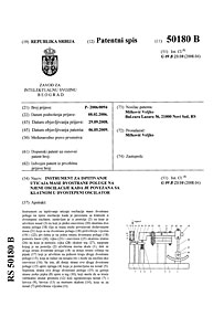 Patent #26