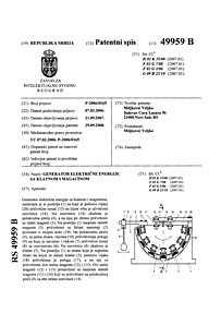 Patent #27