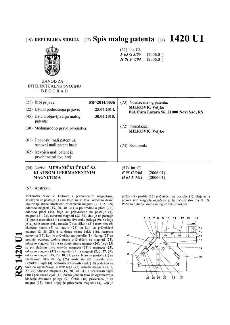 Patent #28 - loading...