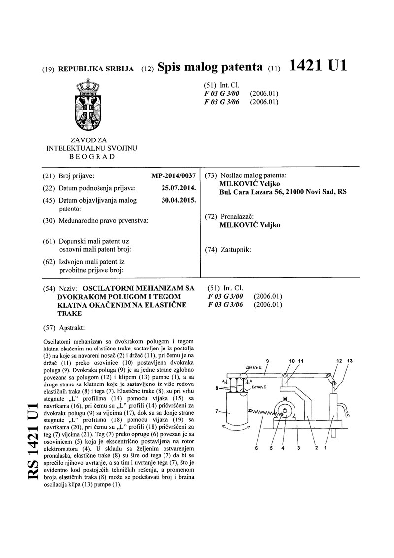 Patent #29 - loading...