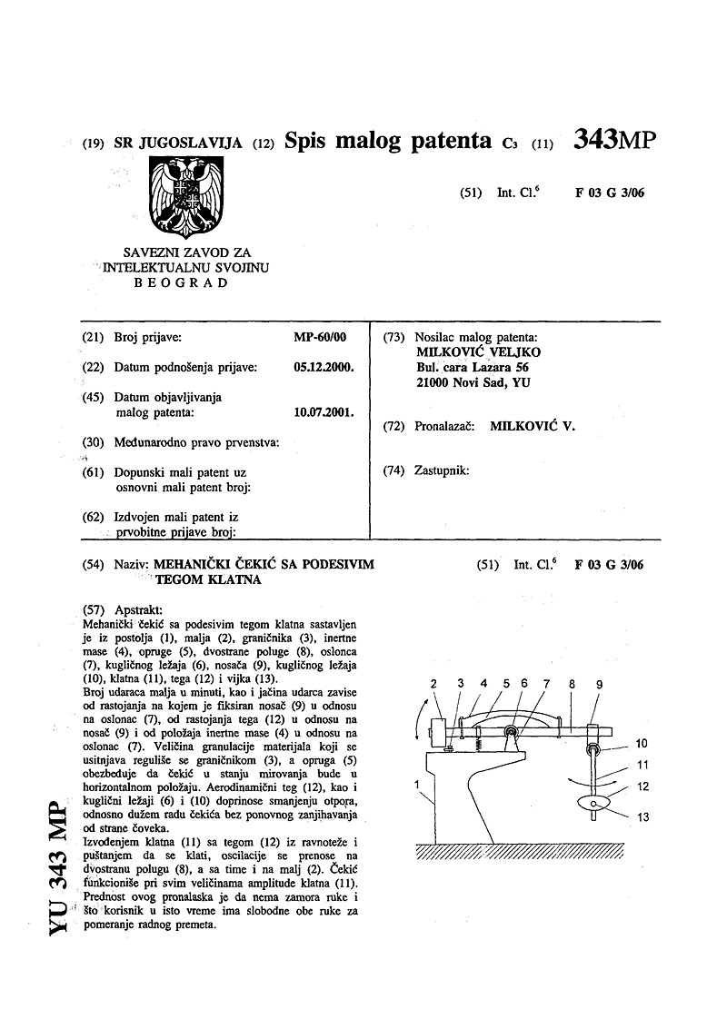 Patent #4 - loading...