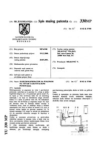 Patent #5