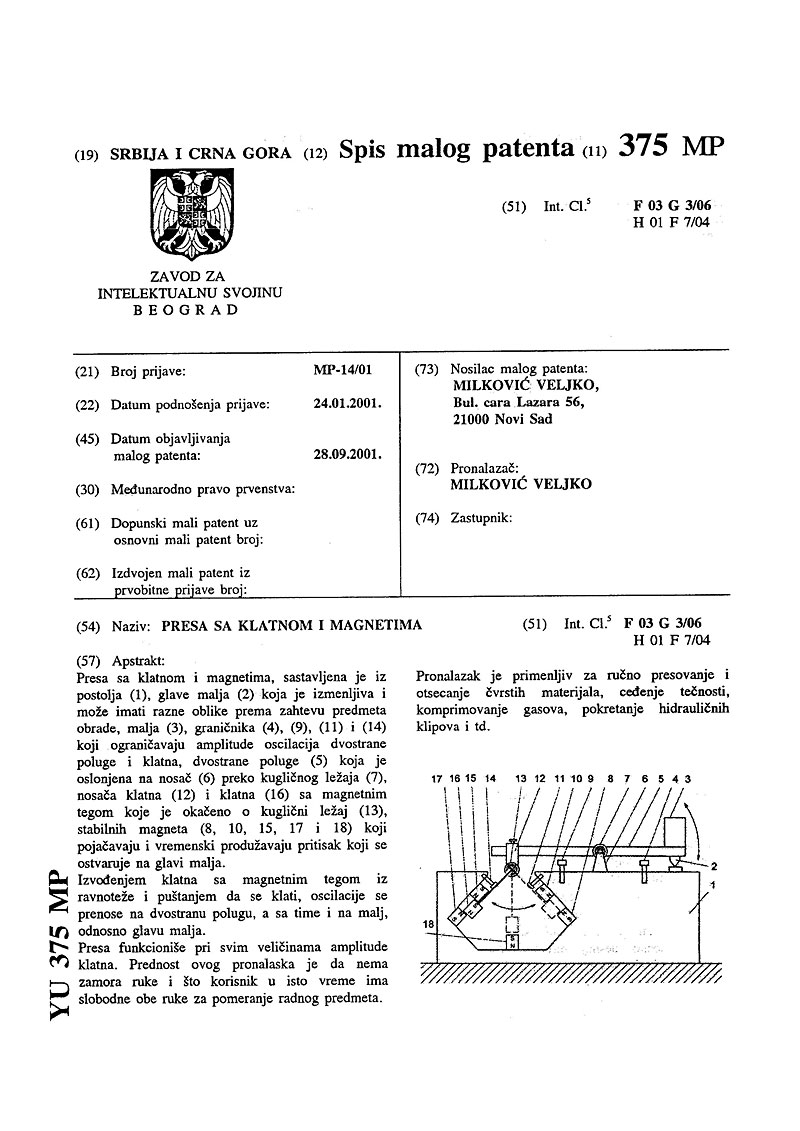 Patent #6 - loading...