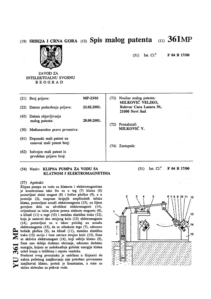 Patent #7 - loading...